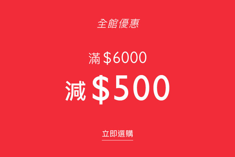 Tommy Hilfiger - Cashback Rebate