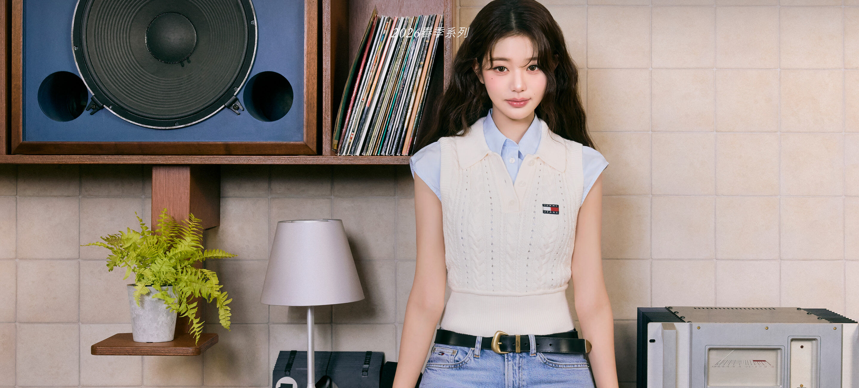 2026 春季系列 張員瑛演繹TOMMY JEANS