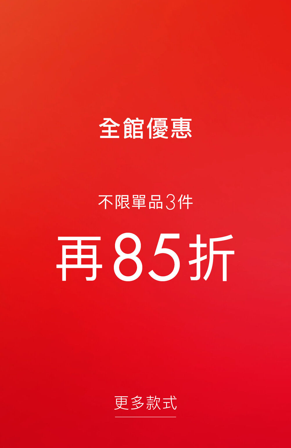 Tommy Hilfiger Sitewide Offer Buy 3 get Extra 15% off