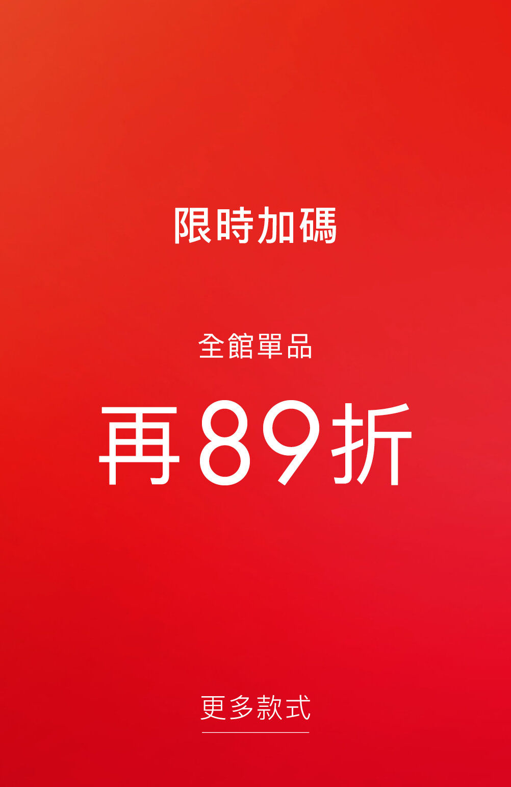 Tommy Hilfiger Our Sale Just Got Bigger Extra 11% Off Everything