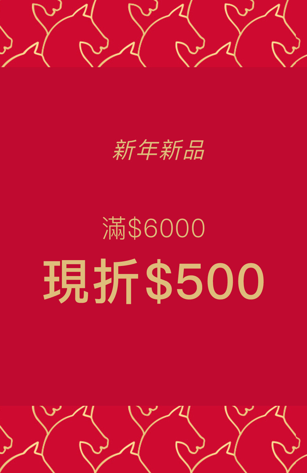 Tommy Hilfiger Red Packets