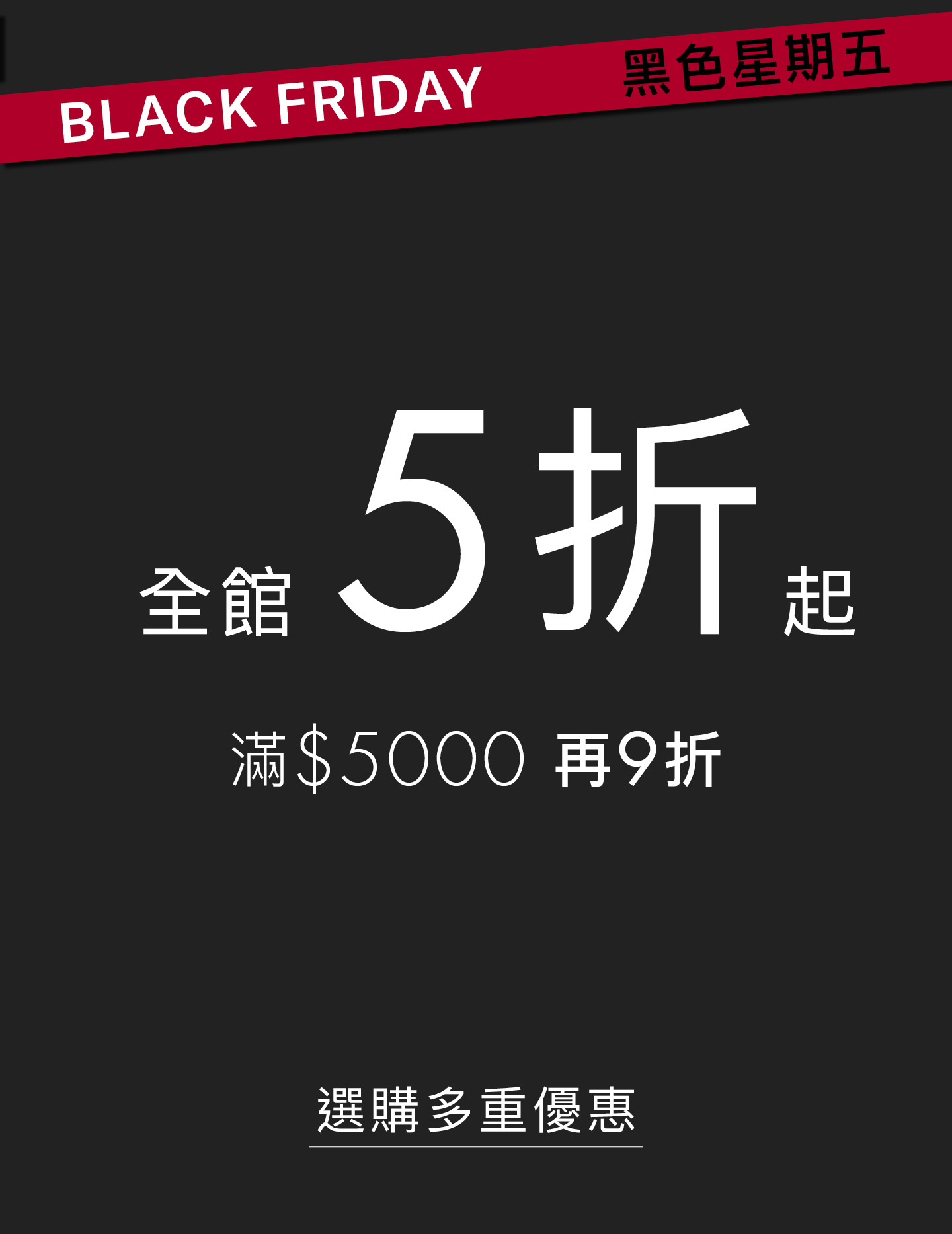 Tommy Hilfiger Black Friday Up to 50% off Extra 10% Off Sitewide  with $5000spend