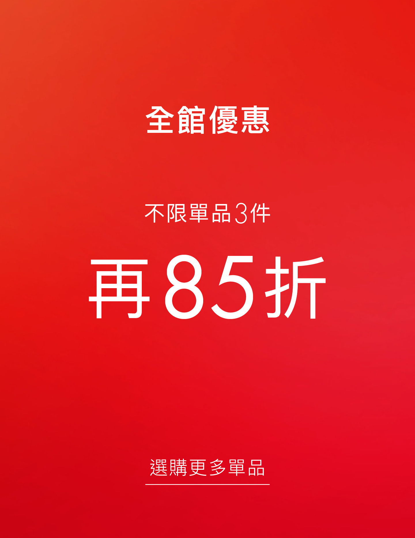 Tommy Hilfiger Sitewide Offer Buy 3 get extra 15% offf