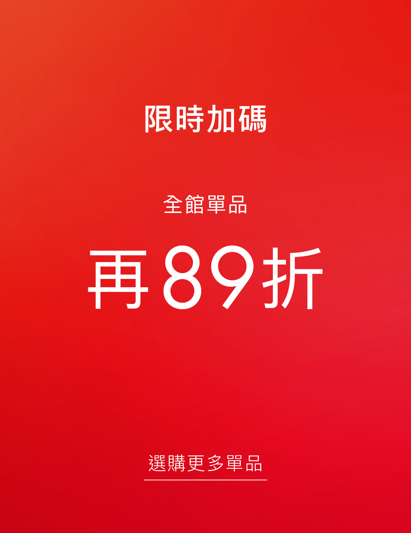 Tommy Hilfiger  Our Sale Just Got Bigger Extra 11% Off Everything