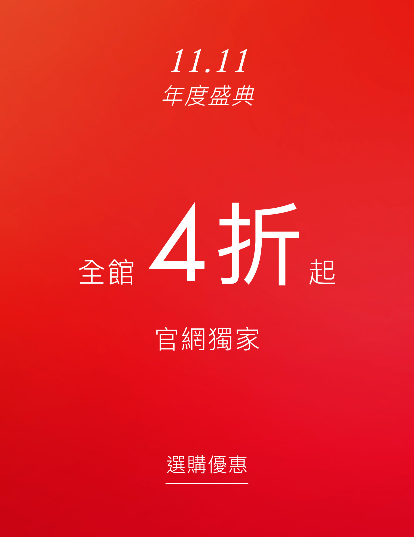 Tommy Hilfiger 11.11 Best Deal of the Year Up to 60% off Online Exclusive