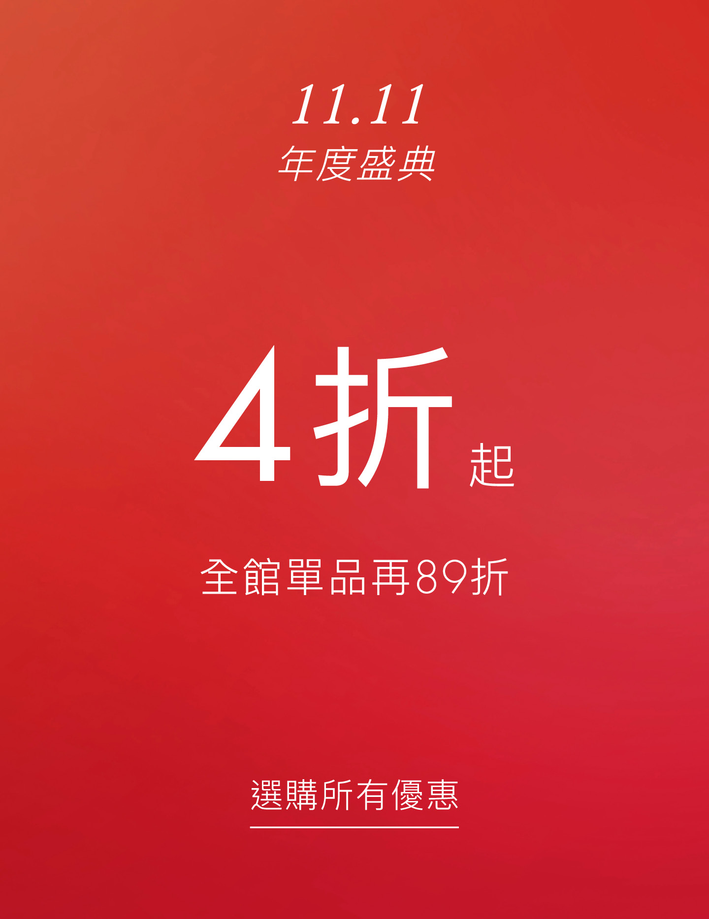 Tommy Hilfiger 11.11 Best Deal of the Year Up to 60% off Online Exclusive